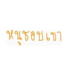 iTome iStickers（個別スタンプ：17）