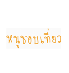 iTome iStickers（個別スタンプ：20）