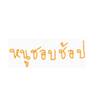 iTome iStickers（個別スタンプ：21）