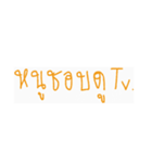 iTome iStickers（個別スタンプ：23）