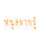 iTome iStickers（個別スタンプ：24）