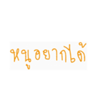 iTome iStickers（個別スタンプ：25）