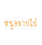iTome iStickers（個別スタンプ：26）