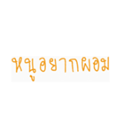 iTome iStickers（個別スタンプ：27）