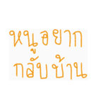 iTome iStickers（個別スタンプ：28）