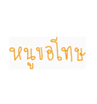 iTome iStickers（個別スタンプ：31）