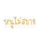 iTome iStickers（個別スタンプ：34）