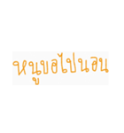 iTome iStickers（個別スタンプ：37）