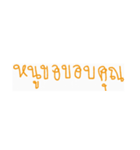 iTome iStickers（個別スタンプ：40）