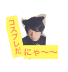 伝説のカノ嘘（個別スタンプ：15）