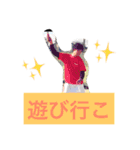 伝説のカノ嘘（個別スタンプ：16）