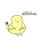Dee Dee Bird（個別スタンプ：6）