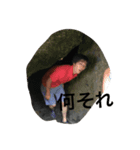 武蔵野団（個別スタンプ：2）