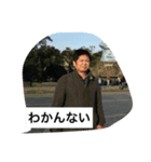武蔵野団（個別スタンプ：6）