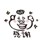三平スタンプ（個別スタンプ：4）