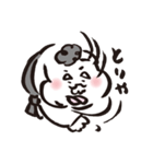 三平スタンプ（個別スタンプ：7）