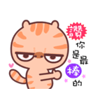 A cat it is unhappy 3（個別スタンプ：14）