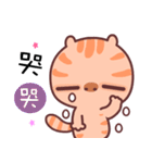 A cat it is unhappy 3（個別スタンプ：18）