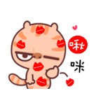 A cat it is unhappy 3（個別スタンプ：27）