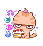 A cat it is unhappy 3（個別スタンプ：28）