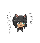 黒猫のクロ子（個別スタンプ：1）