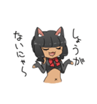 黒猫のクロ子（個別スタンプ：5）