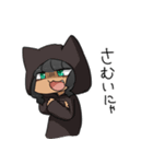 黒猫のクロ子（個別スタンプ：10）