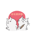 Surprise！！ Stupid cat coming！！ NO.3！！（個別スタンプ：1）