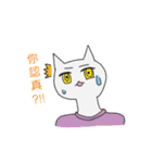Surprise！！ Stupid cat coming！！ NO.3！！（個別スタンプ：4）