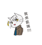 Surprise！！ Stupid cat coming！！ NO.3！！（個別スタンプ：7）