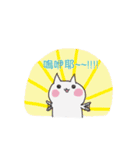 Surprise！！ Stupid cat coming！！ NO.3！！（個別スタンプ：13）