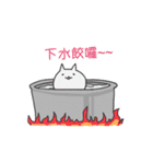 Surprise！！ Stupid cat coming！！ NO.3！！（個別スタンプ：14）