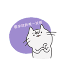 Surprise！！ Stupid cat coming！！ NO.3！！（個別スタンプ：18）