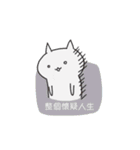 Surprise！！ Stupid cat coming！！ NO.3！！（個別スタンプ：19）