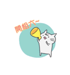 Surprise！！ Stupid cat coming！！ NO.3！！（個別スタンプ：20）