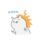 Surprise！！ Stupid cat coming！！ NO.3！！（個別スタンプ：22）
