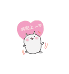 Surprise！！ Stupid cat coming！！ NO.3！！（個別スタンプ：23）