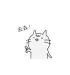 Surprise！！ Stupid cat coming！！ NO.3！！（個別スタンプ：28）