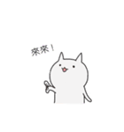 Surprise！！ Stupid cat coming！！ NO.3！！（個別スタンプ：29）