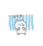 Surprise！！ Stupid cat coming！！ NO.3！！（個別スタンプ：30）