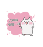 Surprise！！ Stupid cat coming！！ NO.3！！（個別スタンプ：33）