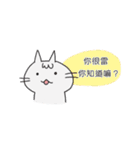 Surprise！！ Stupid cat coming！！ NO.3！！（個別スタンプ：34）