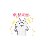 Surprise！！ Stupid cat coming！！ NO.3！！（個別スタンプ：36）