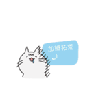 Surprise！！ Stupid cat coming！！ NO.3！！（個別スタンプ：37）