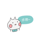 Surprise！！ Stupid cat coming！！ NO.3！！（個別スタンプ：38）