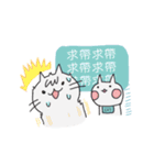 Surprise！！ Stupid cat coming！！ NO.3！！（個別スタンプ：39）
