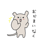 デグーちゃん（個別スタンプ：1）