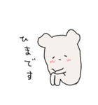 デグーちゃん（個別スタンプ：6）