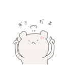 デグーちゃん（個別スタンプ：8）