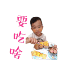 Terry baby boy（個別スタンプ：2）